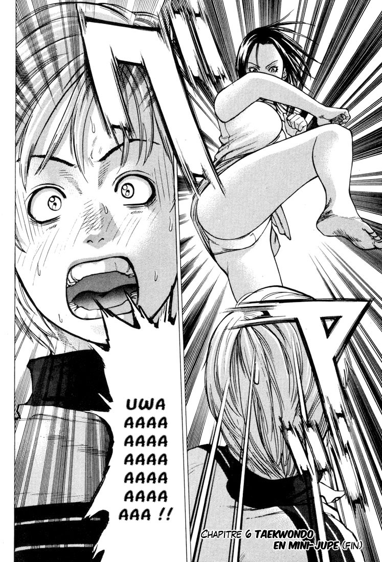 img Karate Shoukoushi Kohinata Minoru 19